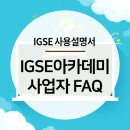 윤선생우리집앞영어과천학원