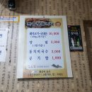 맛있는정육 이미지