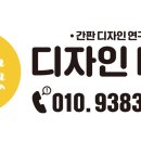 더조은컨설팅 이미지