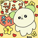 현경주유소 | 대확행 제주도🍊🐬🏝️🌊🦀✈️