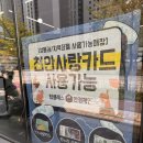 탑PC | 천안 안경점 | 가성비에 정밀 검사까지 완벽했던 탑클래스안경원 성성점 (렌즈 후기)