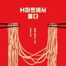 오스푸드 이미지