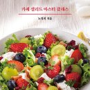 카페디저트마스터클래스 이미지