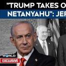 CIA and Mossad on top of behind Trump 이미지