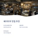 연무도서관 | 겨울에 대만여행, 따뜻한 기온과 온천으로 떠나는 힐링 여행