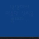 준선 이미지