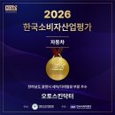 오토스킨닥터
