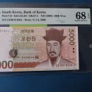 5차5천원권 표기 못 받은 로테이터 이미지