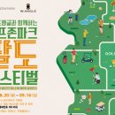 골프존파크수성 이미지