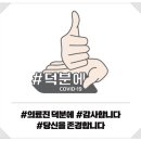 만수양계장 이미지