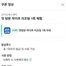 르디브