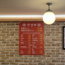 유강정보 | 포항 닭갈비 맛집 &#39;산갈래닭갈비 유강점&#39; 후기