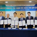 경북도청·대한적십자사 경북지사, 자연재해 대비 ‘풍수해·지진보험’ 가입 지원 맞손 이미지