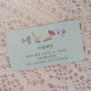 바움헤어 네이버블로그