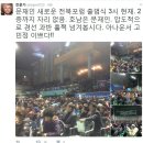 전북체육관 이미지