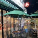 황해도본가찌개 이미지