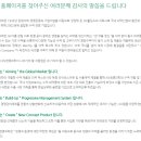 제이더블유빌리지