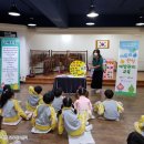 동성아이별꽃유치원 이미지