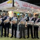 청도종합유통