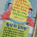 진주한식뷔페 이미지