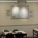 할마이 시래국밥