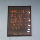 바칼이야기 이미지
