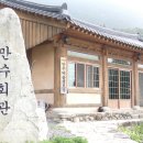 들국화민박 이미지