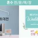 프리미엄스토어 이미지