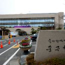 옥골시장 이미지