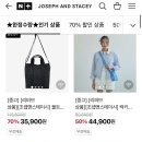 세일앤리퍼브
