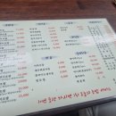 하남 검단산역 성목초밥 후기