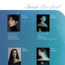 스페셜 아티스트 네이버블로그