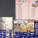 방배한가람