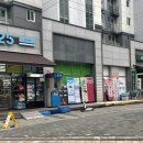 마켓25슈퍼 이미지