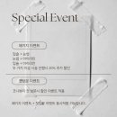 코니뷰티