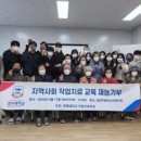 남양주시동부노인복지관(분관) 이미지