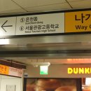 봉천역 U-도서관 이미지