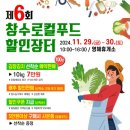 창수네 이미지