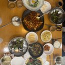 서구-02-76 | 청라 한정식 맛집 복사꽃피는집 청라점 쭈꾸미부터 피자까지 즐겨본 가족외식 후기