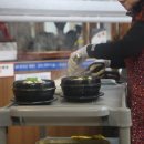 백악산 삼계탕 이미지