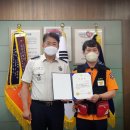 성주소방서(선남119안전센터)