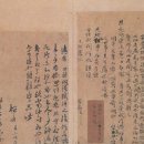 남원 선국사 건칠아미타여래좌상 및 복장유물 이미지