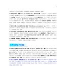 세무법인굿택스 이미지
