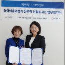 아이랜시