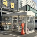 원투투어 이미지