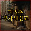 세성세무법인