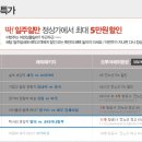 오투어