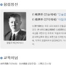 한국이룸평생교육원