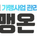 비즈윙컨설팅 이미지