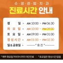 수영센텀치과의원 이미지